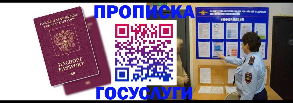 регистрация с гарантией по договору в Челябинской области