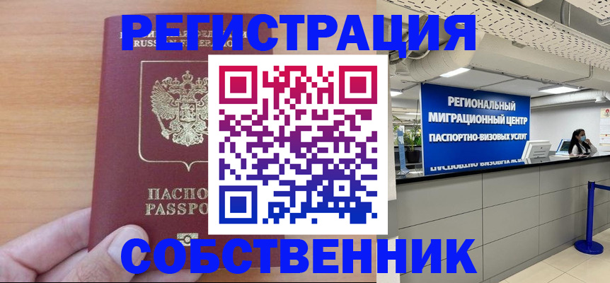 регистрация через Госуслуги в Челябинской области